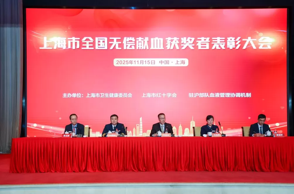 上海单采血小板入库量突破10万人份,血费减免小程序上线-第1张图片- 上海单采血小板入库量突破10万人份,血费减免小程序上线-第1张图片-