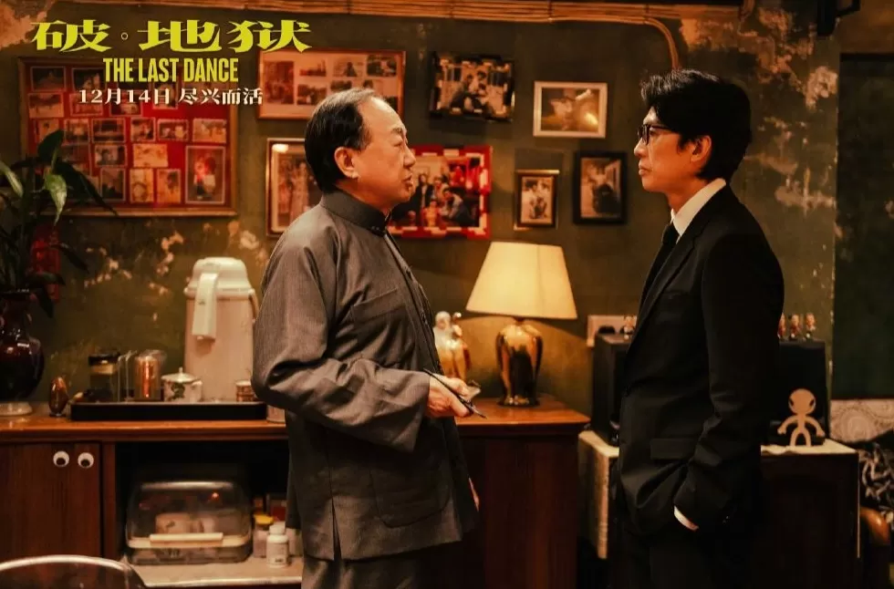 陈茂贤、郑纬机《破·地狱》获金鸡奖最佳编剧奖-第1张图片-