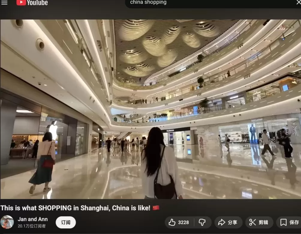 中国游记丨老外来中国买点啥?“ChinaTravel”催生“中国购”消费热潮-第1张图片- 中国游记丨老外来中国买点啥?“ChinaTravel”催生“中国购”消费热潮-第1张图片-