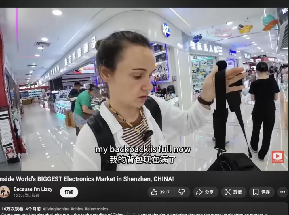 中国游记丨老外来中国买点啥?“ChinaTravel”催生“中国购”消费热潮-第2张图片- 中国游记丨老外来中国买点啥?“ChinaTravel”催生“中国购”消费热潮-第2张图片-