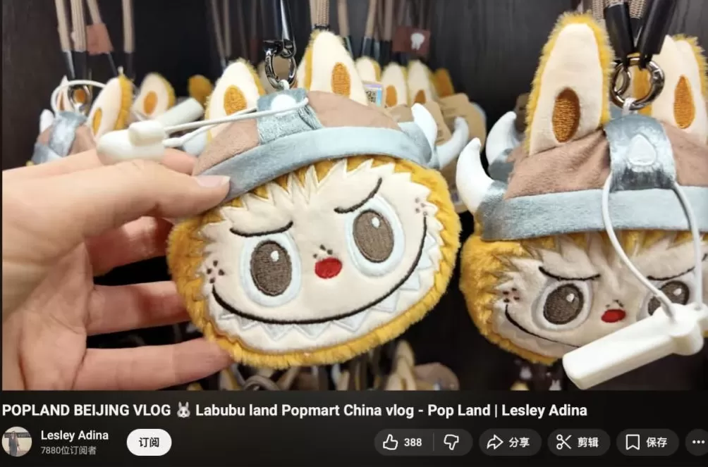 中国游记丨老外来中国买点啥?“ChinaTravel”催生“中国购”消费热潮-第5张图片- 中国游记丨老外来中国买点啥?“ChinaTravel”催生“中国购”消费热潮-第5张图片-