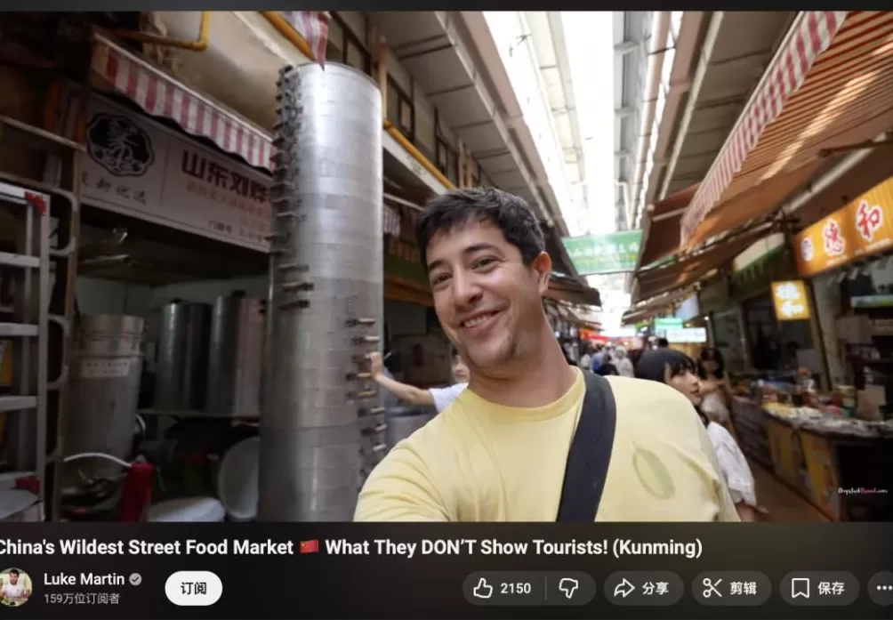 中国游记丨老外来中国买点啥?“ChinaTravel”催生“中国购”消费热潮-第3张图片- 中国游记丨老外来中国买点啥?“ChinaTravel”催生“中国购”消费热潮-第3张图片-