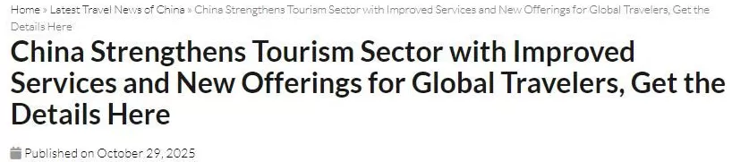 中国游记丨老外来中国买点啥?“ChinaTravel”催生“中国购”消费热潮-第6张图片- 中国游记丨老外来中国买点啥?“ChinaTravel”催生“中国购”消费热潮-第6张图片-