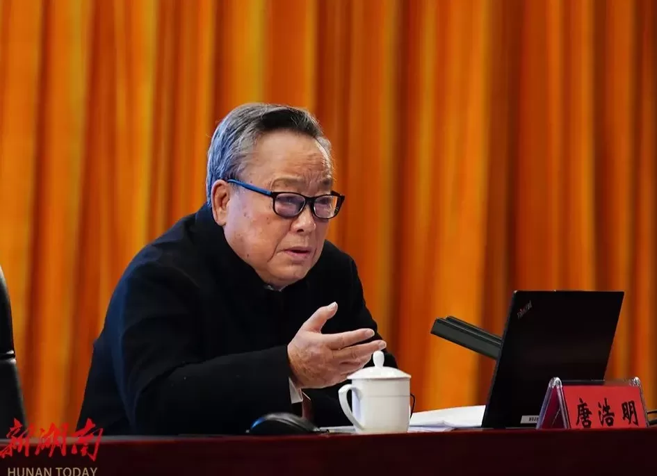 著名作家唐浩明再度给湖南省领导讲课,阐述湖湘文化精神底色-第1张图片- 著名作家唐浩明再度给湖南省领导讲课,阐述湖湘文化精神底色-第1张图片-