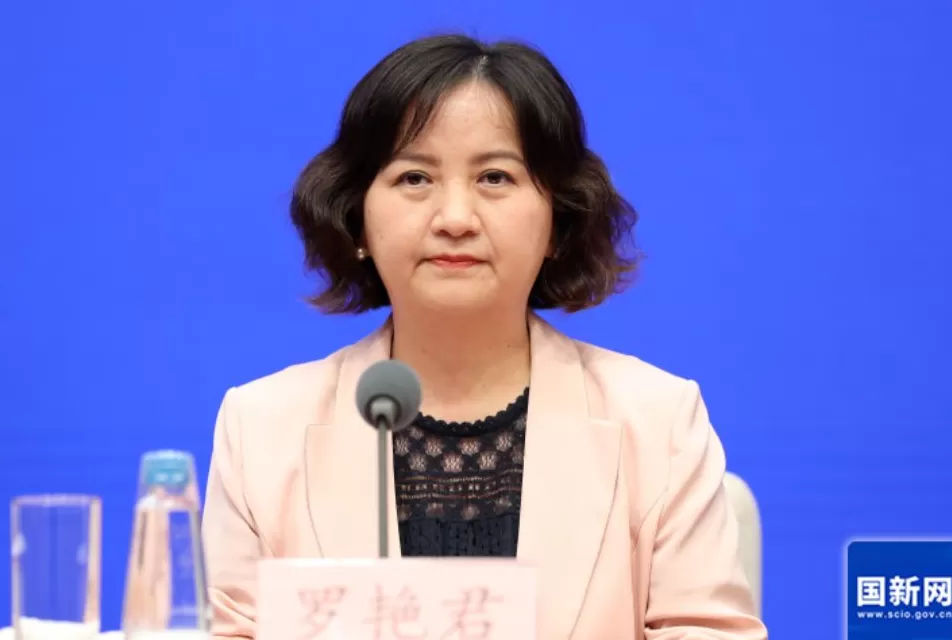 罗艳君任内蒙古自治区金融办常务副主任、地方金融管理局局长-第1张图片- 罗艳君任内蒙古自治区金融办常务副主任、地方金融管理局局长-第1张图片-