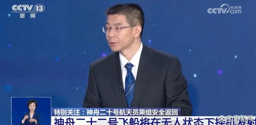 神舟二十二号飞船发射任务已启动，将满载货物、在无人状态下择机发射-第1张图片-