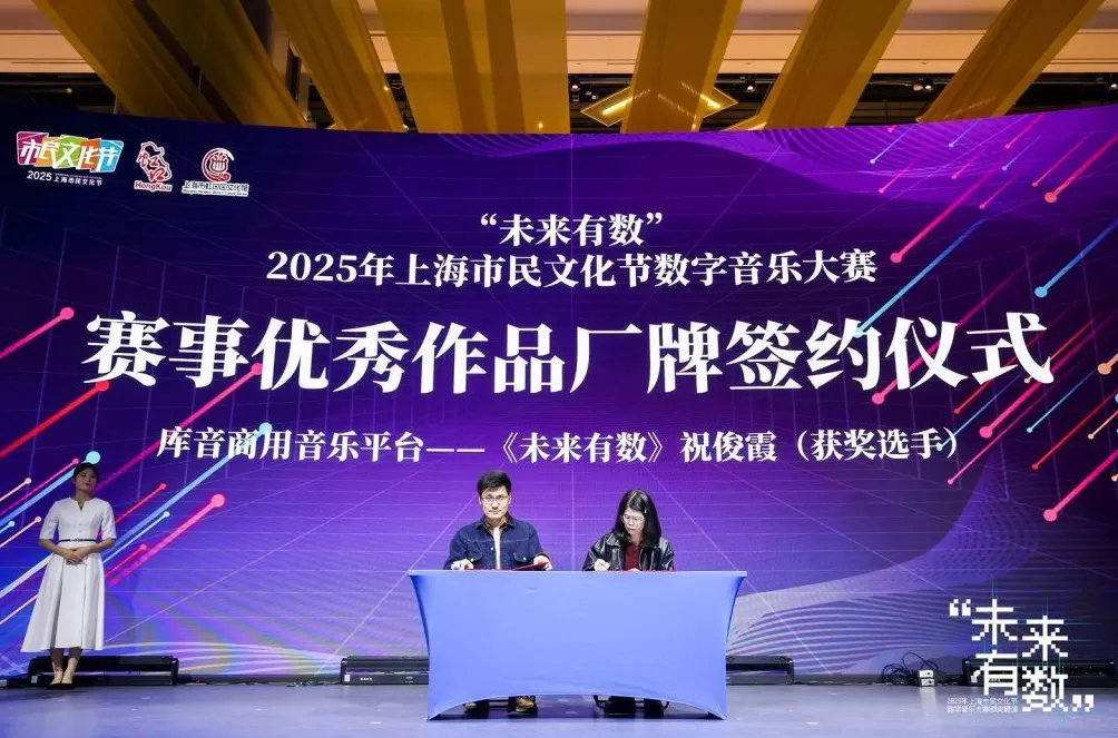 参赛者从9岁到69岁，AI拉开数字音乐“全民创作新时代”-第5张图片-