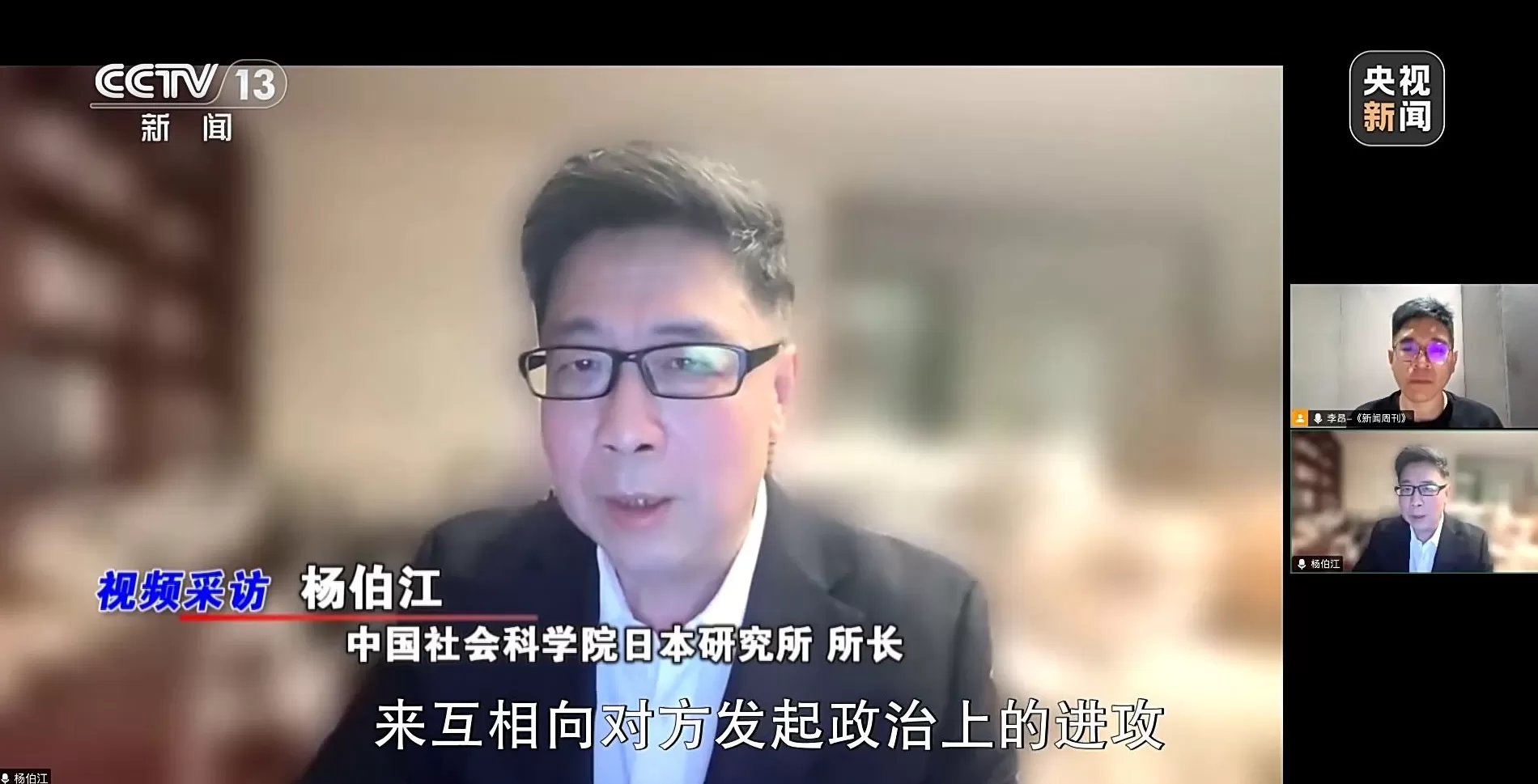 新闻周刊丨高市之“祸”：撕裂中日关系的“天崩开局”-第1张图片-