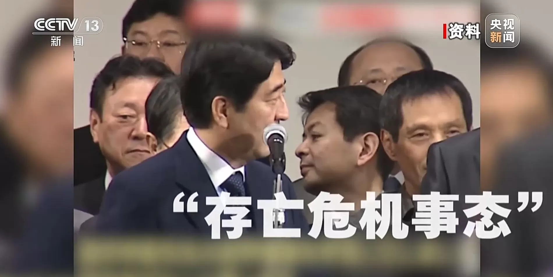 新闻周刊丨高市之“祸”：撕裂中日关系的“天崩开局”-第2张图片-