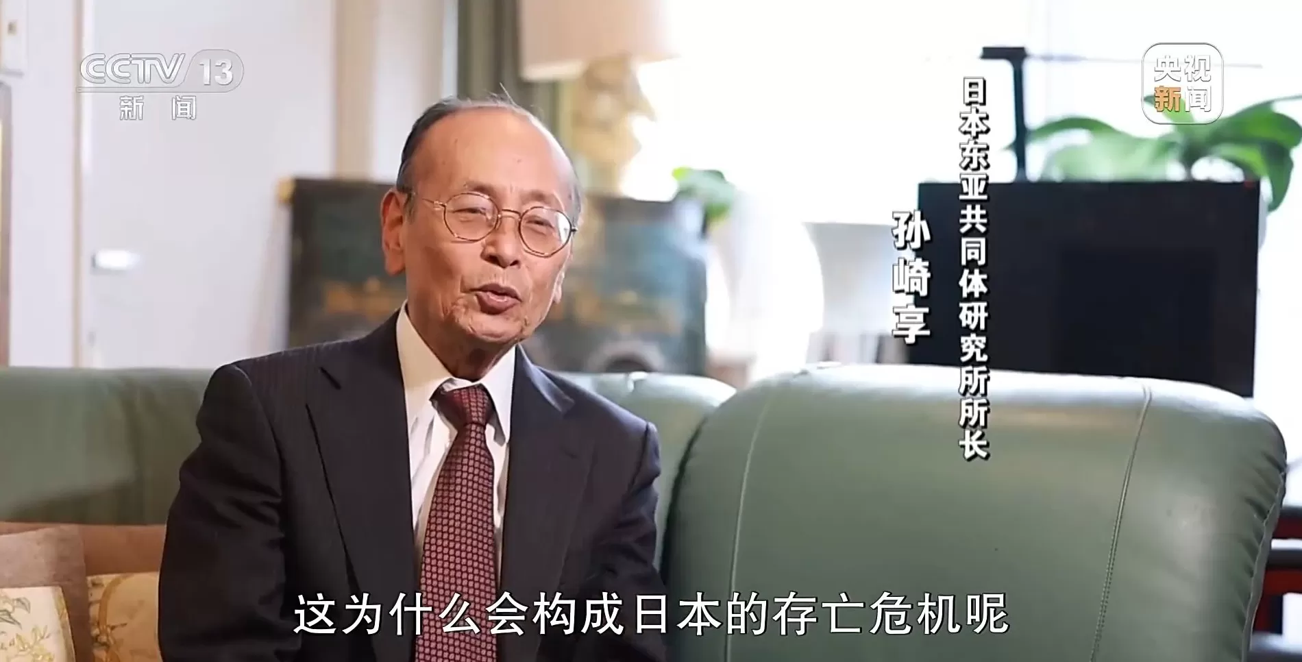 新闻周刊丨高市之“祸”：撕裂中日关系的“天崩开局”-第5张图片-