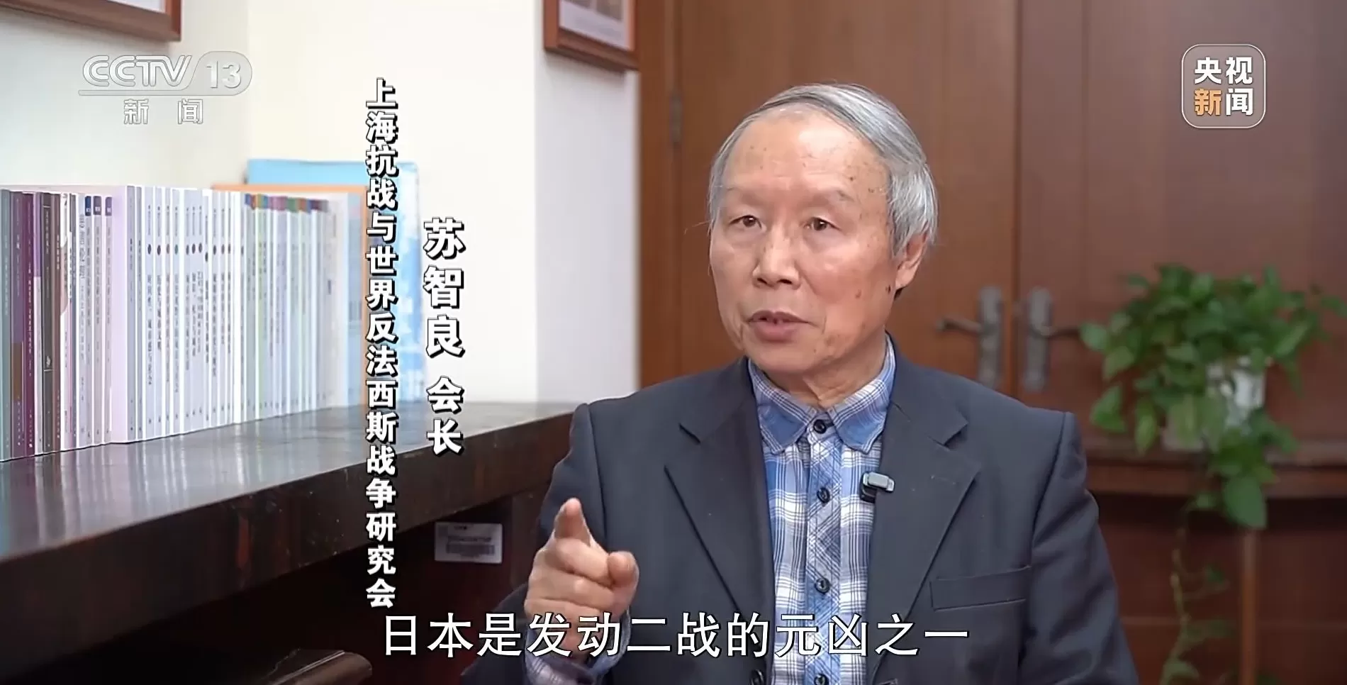 新闻周刊丨高市之“祸”：撕裂中日关系的“天崩开局”-第7张图片-