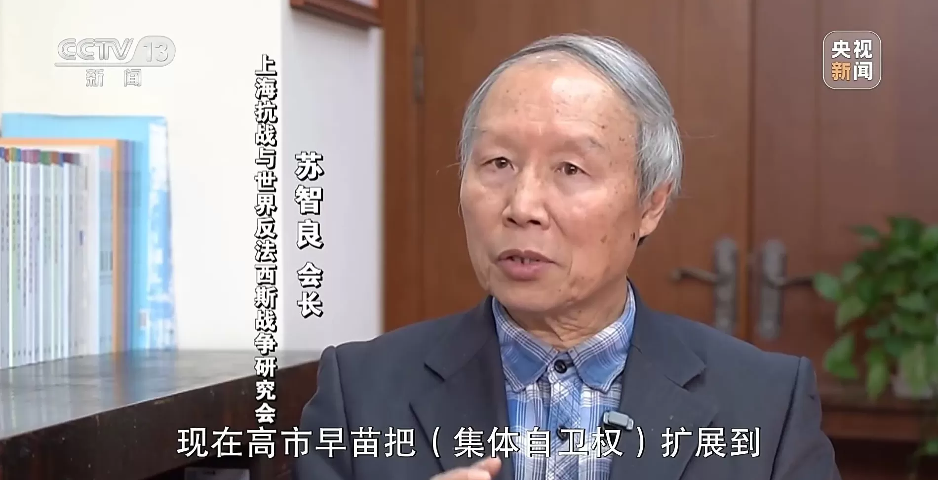 新闻周刊丨高市之“祸”：撕裂中日关系的“天崩开局”-第6张图片-