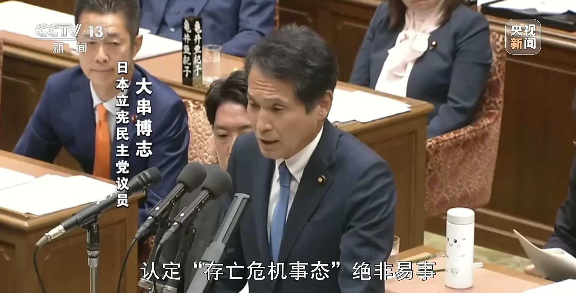 新闻周刊丨高市之“祸”：撕裂中日关系的“天崩开局”-第9张图片-