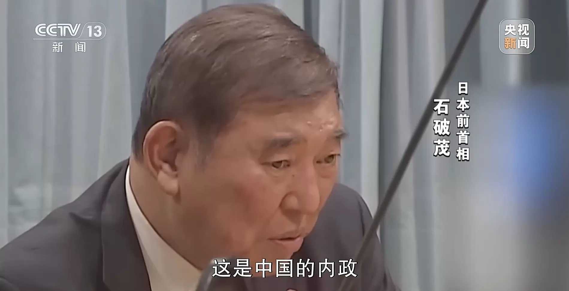 新闻周刊丨高市之“祸”：撕裂中日关系的“天崩开局”-第11张图片-