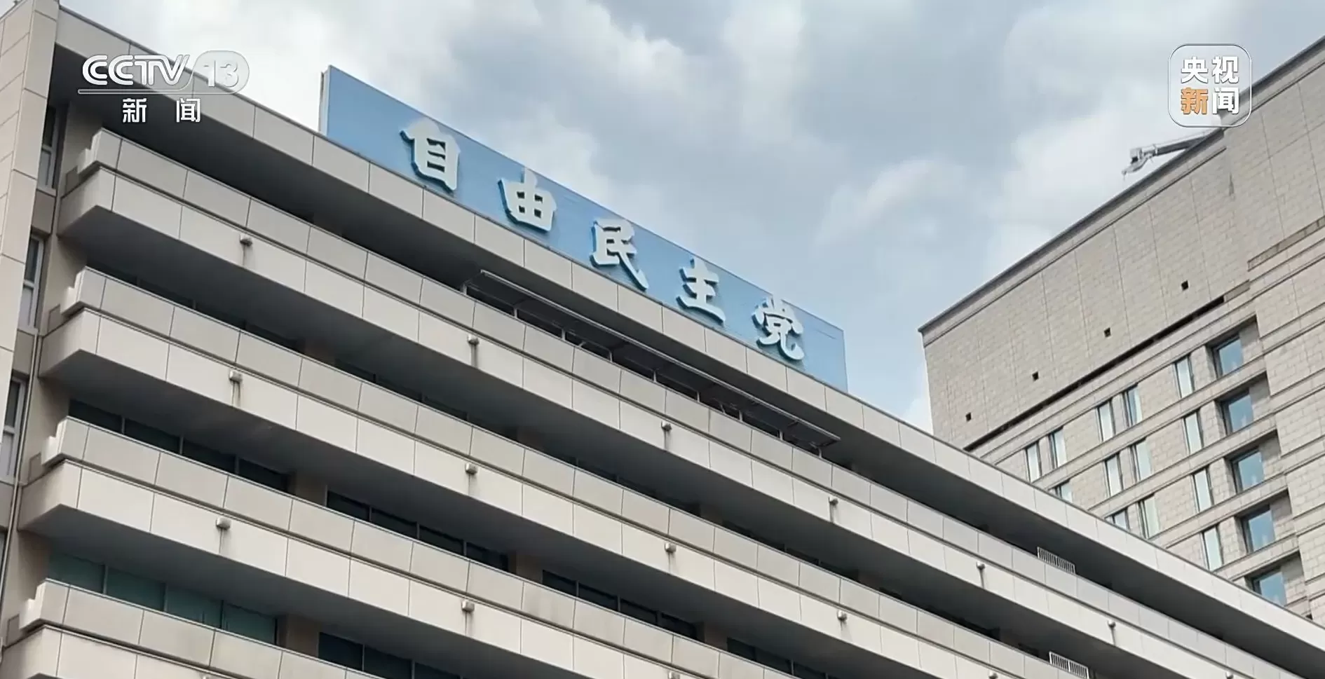 新闻周刊丨高市之“祸”：撕裂中日关系的“天崩开局”-第12张图片-