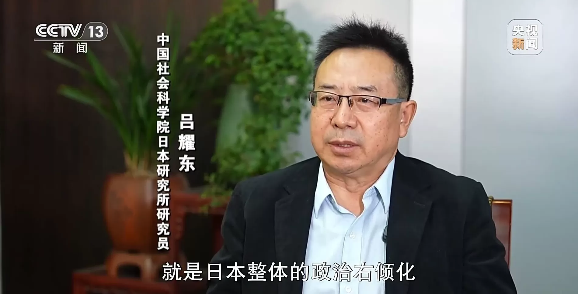 新闻周刊丨高市之“祸”：撕裂中日关系的“天崩开局”-第13张图片-