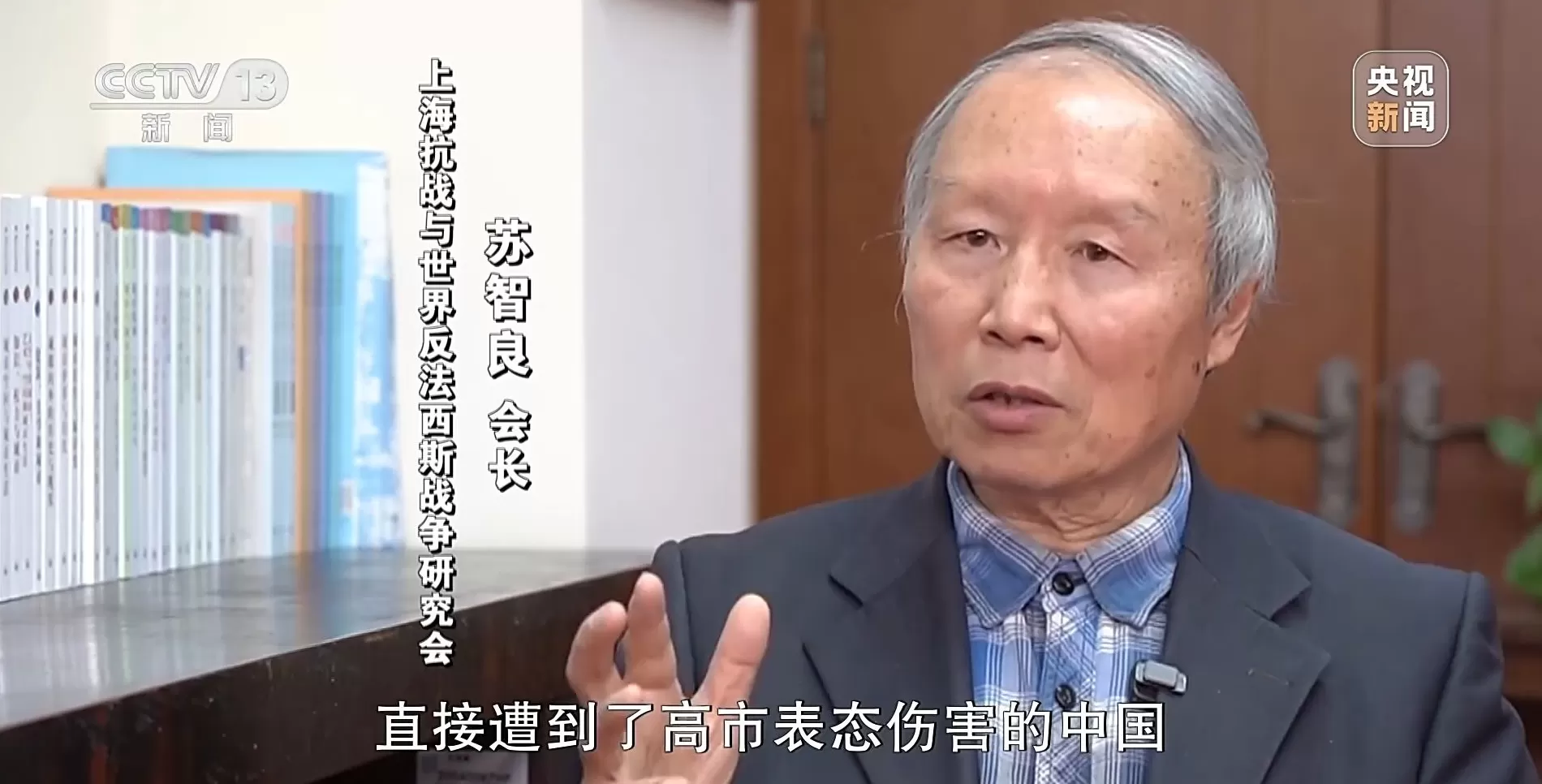 新闻周刊丨高市之“祸”：撕裂中日关系的“天崩开局”-第16张图片-