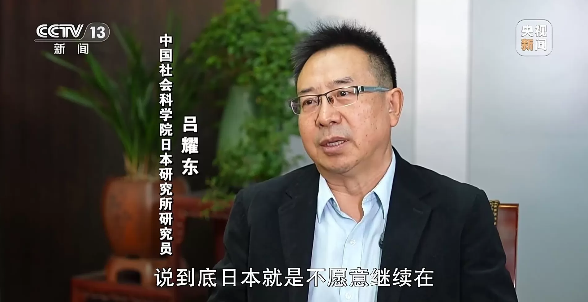 新闻周刊丨高市之“祸”：撕裂中日关系的“天崩开局”-第18张图片-