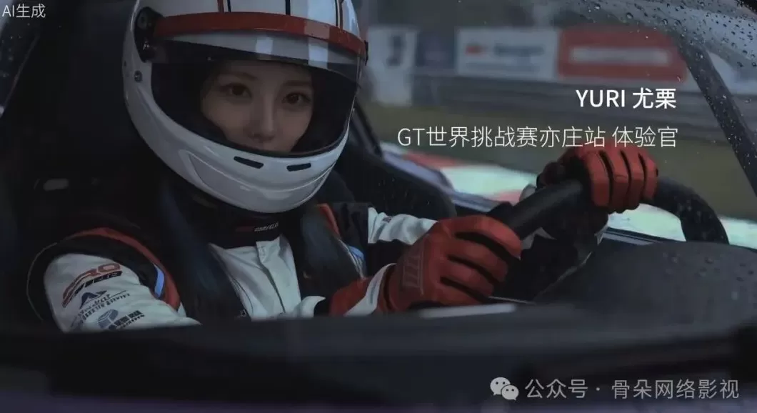 AI偶像，越来越有活人感-第5张图片-