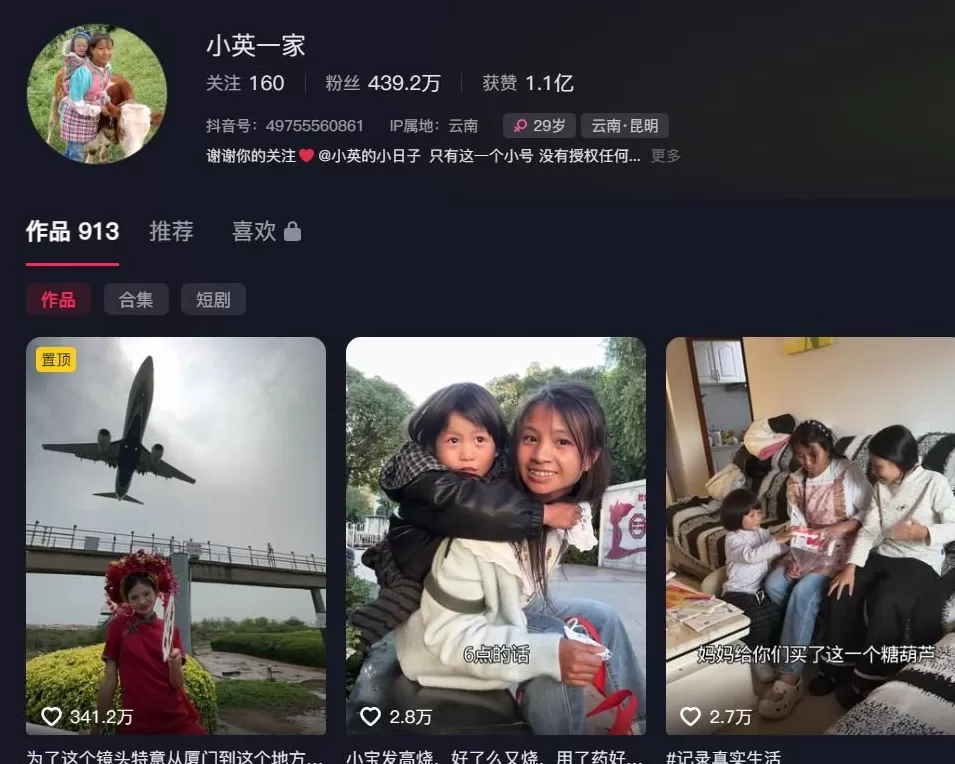 刑拘！百万粉丝网红“小英”老公，凌晨酒后开奔驰撞人逃逸，警方通报-第4张图片-