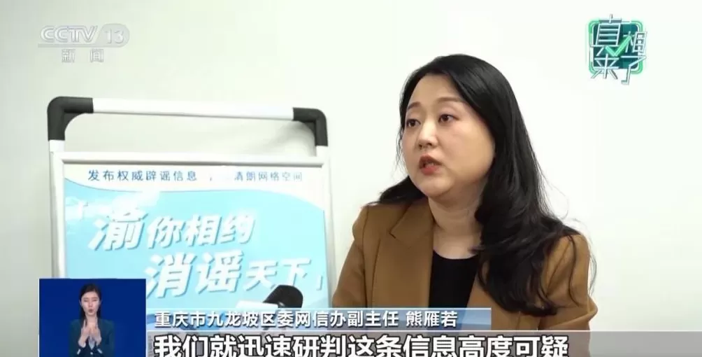 编造跳桥失踪虚假险情男子被行政处罚-第3张图片- 编造跳桥失踪虚假险情男子被行政处罚-第3张图片-