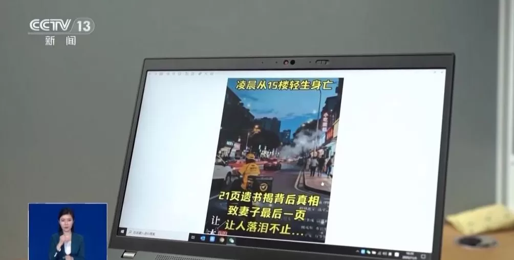 编造跳桥失踪虚假险情男子被行政处罚-第4张图片- 编造跳桥失踪虚假险情男子被行政处罚-第4张图片-