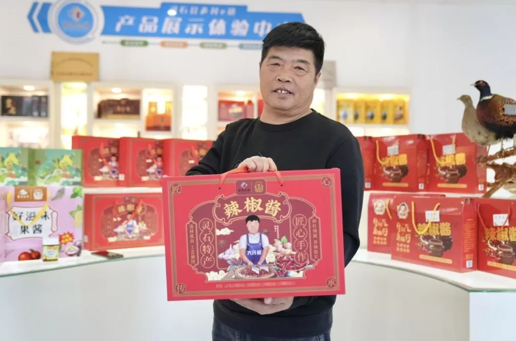 灵石的一场全面升级：卖农产品也卖品牌价值，政府送服务到家门口-第3张图片-