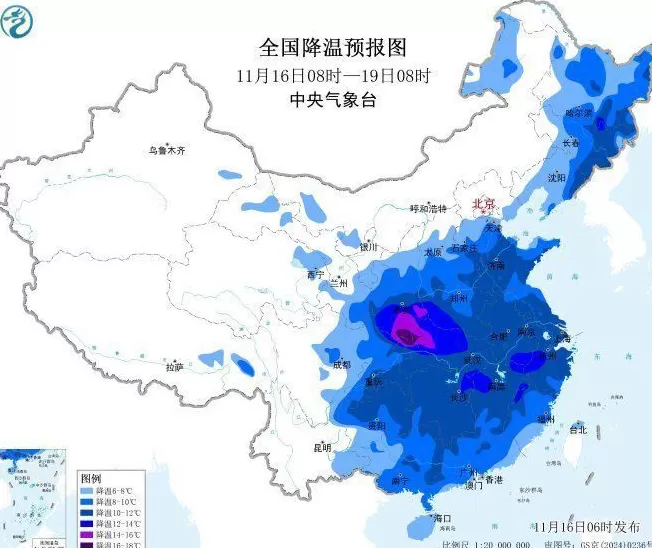 中央气象台继续发布寒潮蓝色预警：中东部地区日平均或最低气温普遍下降6～10℃-第1张图片-