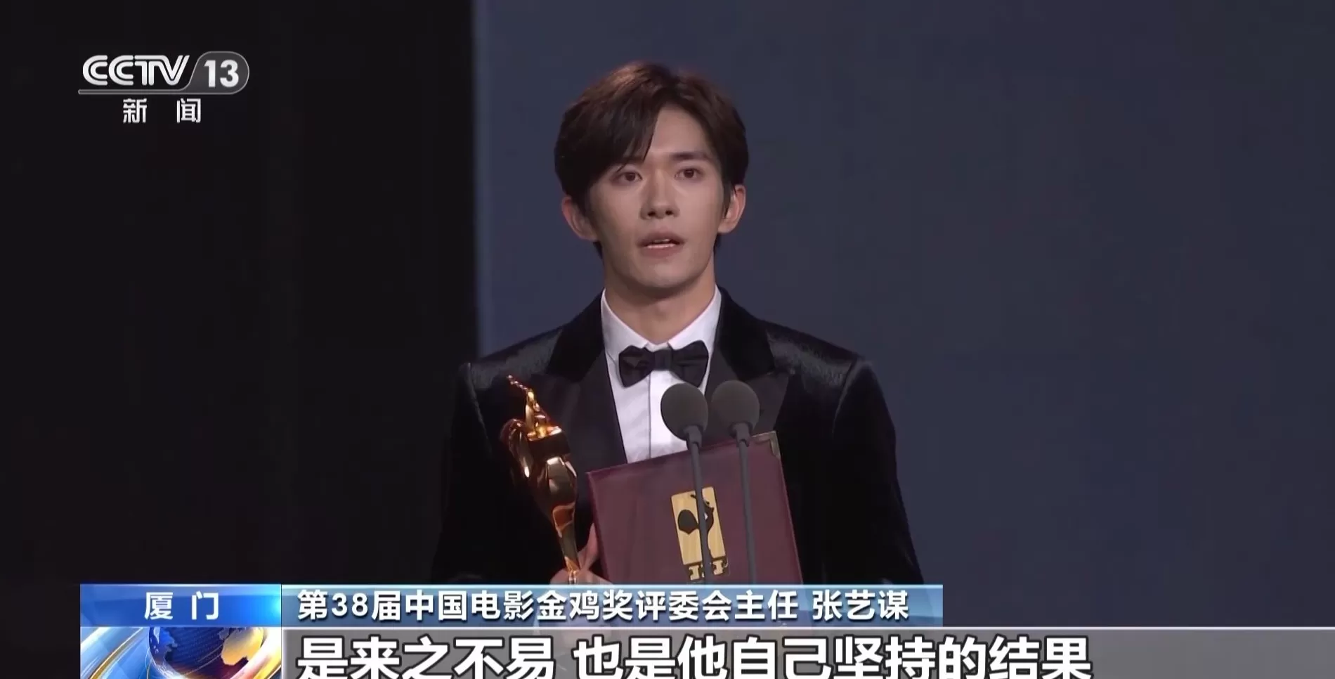 视频丨专访张艺谋：金鸡奖见证中国电影薪火相传-第3张图片-