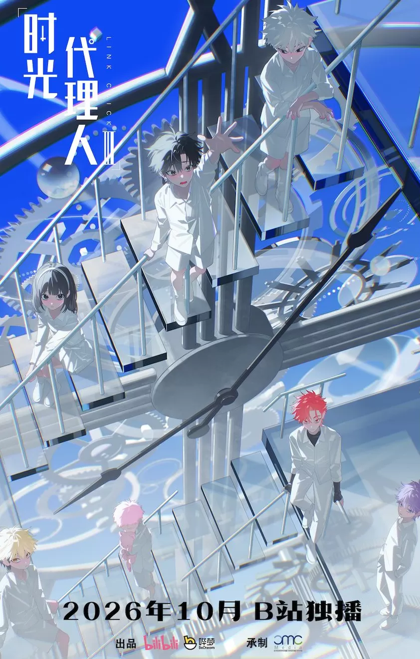 时隔4年《罗小黑战记》TV复更，《难哄》《仙剑四》动画化-第5张图片-