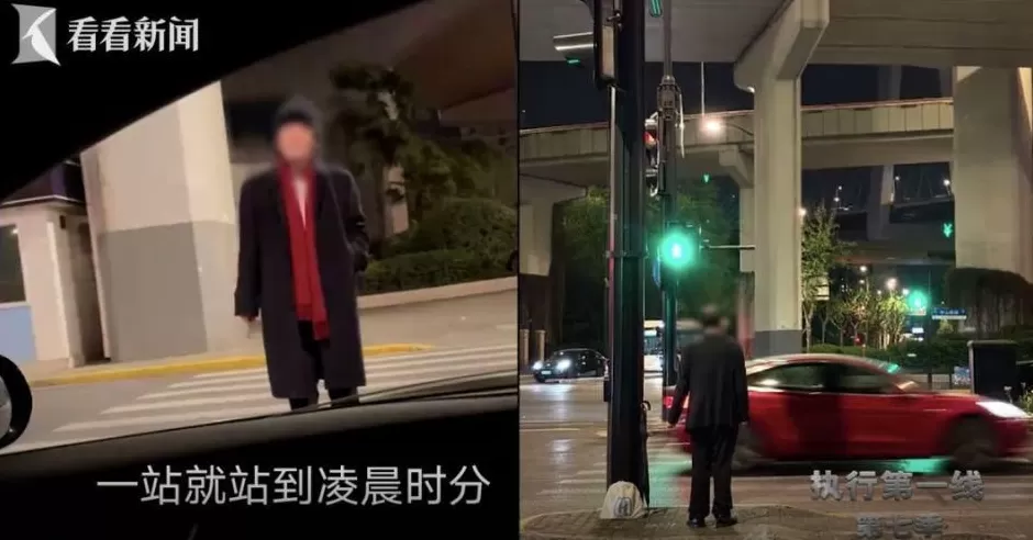 上海网红爷叔，在南浦大桥下等待爱情？真实一面曝光-第1张图片-