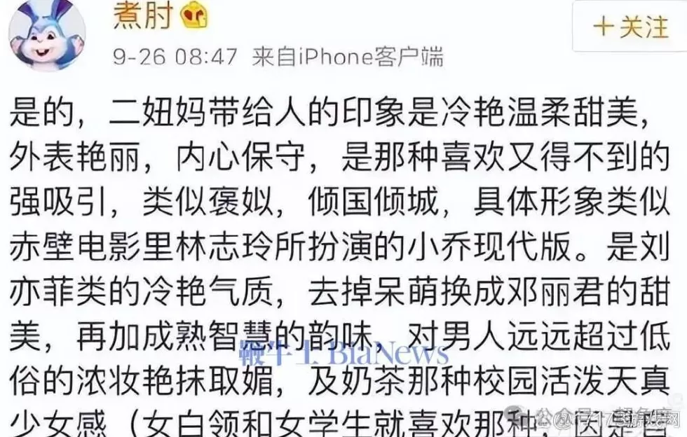 有300个孩子!?游戏大佬煮肘前女友发文,争夺两个女儿抚养权,疑煮肘回应-第10张图片- 有300个孩子!?游戏大佬煮肘前女友发文,争夺两个女儿抚养权,疑煮肘回应-第10张图片-