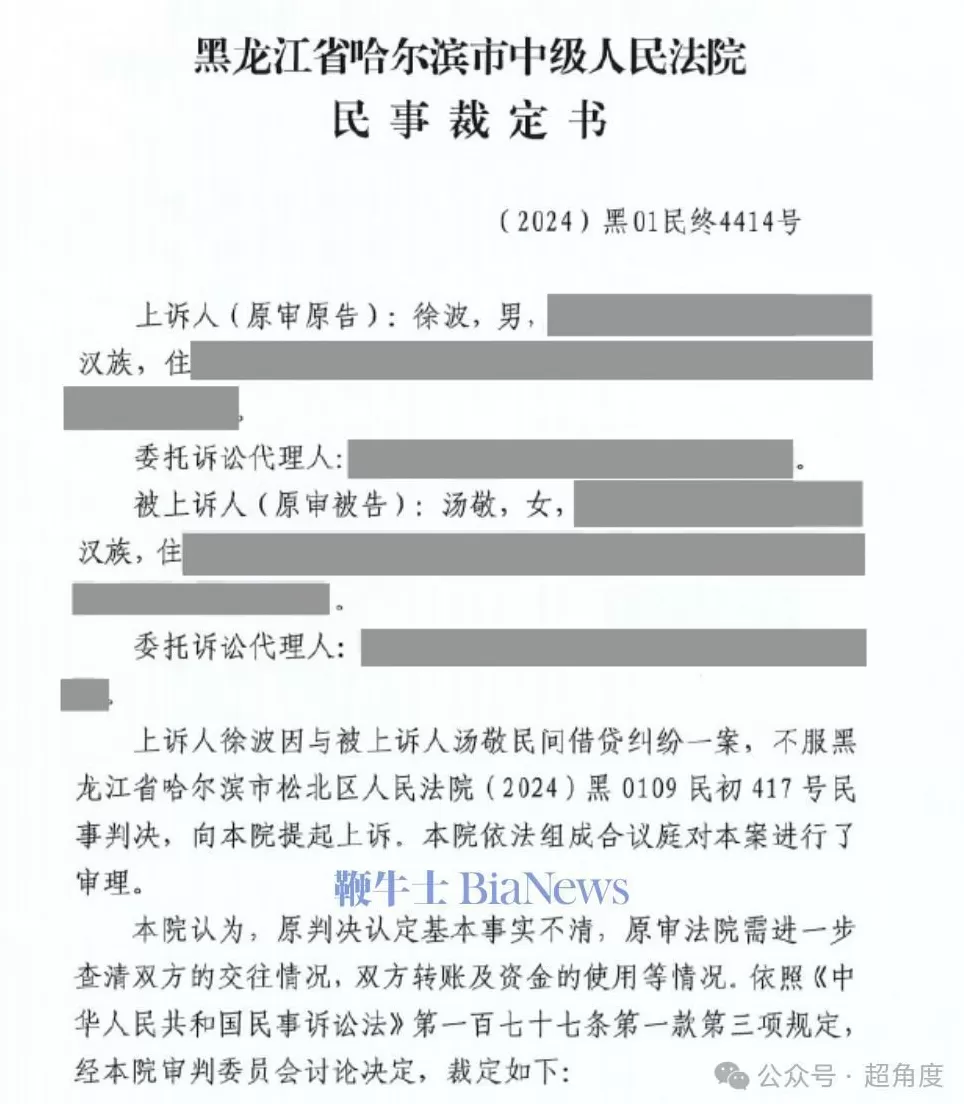有300个孩子!?游戏大佬煮肘前女友发文,争夺两个女儿抚养权,疑煮肘回应-第15张图片- 有300个孩子!?游戏大佬煮肘前女友发文,争夺两个女儿抚养权,疑煮肘回应-第15张图片-