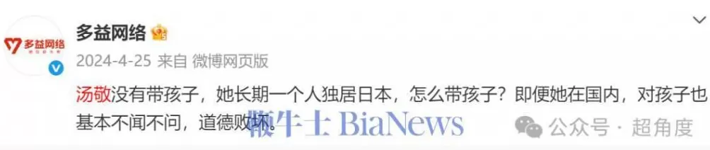 有300个孩子!?游戏大佬煮肘前女友发文,争夺两个女儿抚养权,疑煮肘回应-第19张图片- 有300个孩子!?游戏大佬煮肘前女友发文,争夺两个女儿抚养权,疑煮肘回应-第19张图片-
