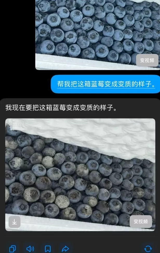“羊毛党”用AI假图骗“仅退款”：百元内商品成重灾区，“造假教程”被288元打包出售-第2张图片-