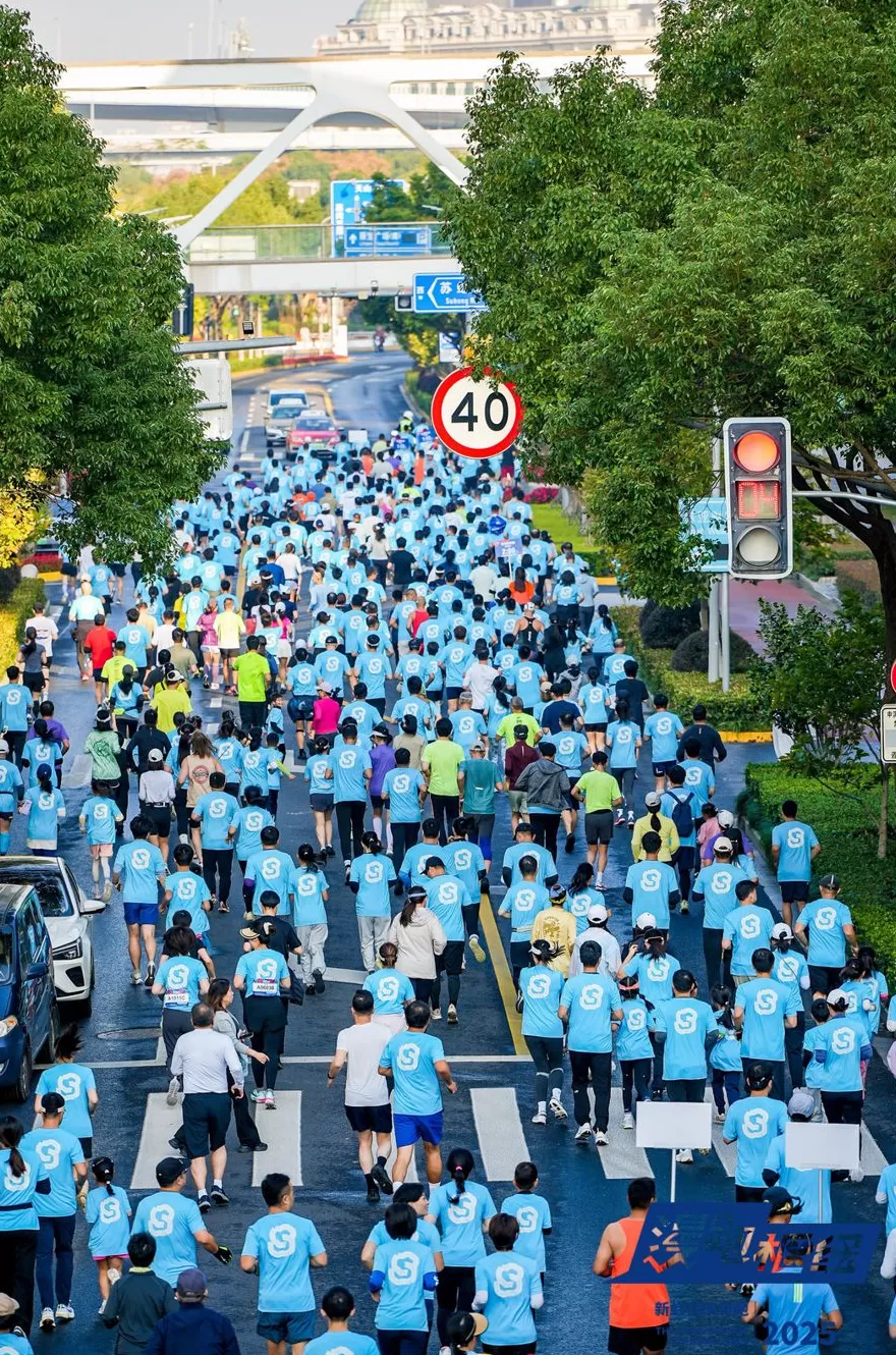 带着进博会的余温，这场10公里路跑点燃了一片区划的激情-第1张图片-