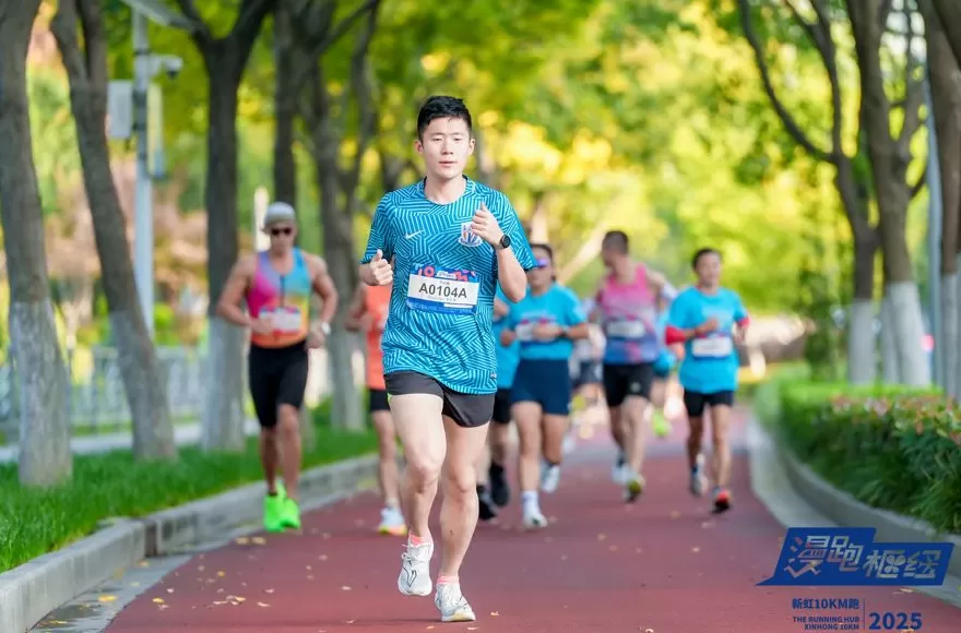 带着进博会的余温，这场10公里路跑点燃了一片区划的激情-第2张图片-