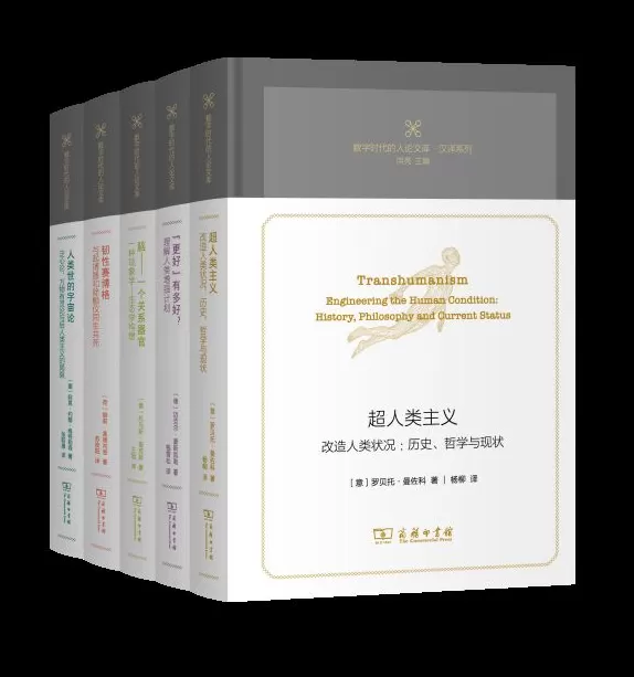 AI时代，人如何保持精神的独立与高贵-第2张图片-