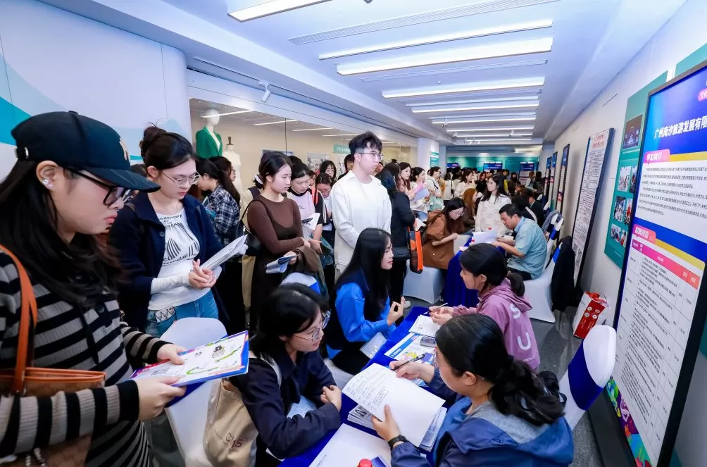 “文化产业人才荟”在粤港澳大湾区(广东)人才港启幕-第1张图片- “文化产业人才荟”在粤港澳大湾区(广东)人才港启幕-第1张图片-