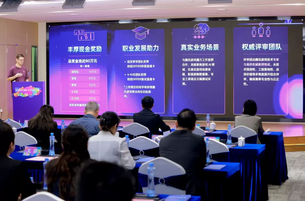 “文化产业人才荟”在粤港澳大湾区(广东)人才港启幕-第4张图片- “文化产业人才荟”在粤港澳大湾区(广东)人才港启幕-第4张图片-