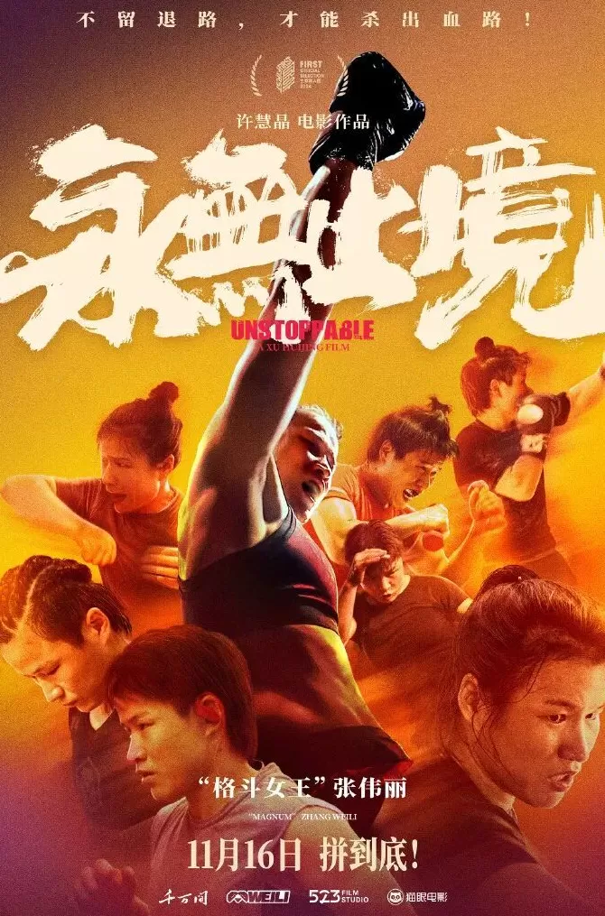 张伟丽挑战蝇量级冠军舍甫琴科失败，但她的未来依然不可限量-第7张图片-