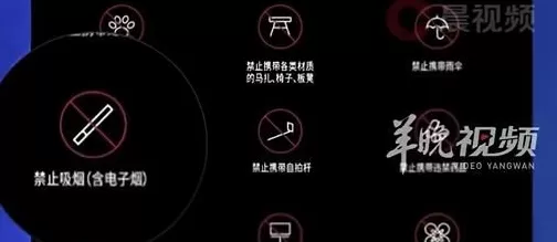 演出过程中在舞台上吸烟！歌手蒋文涵GALI被处罚-第4张图片-