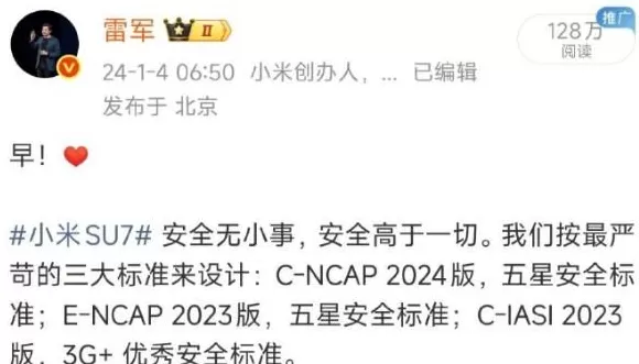 雷军，怒了！刚刚连发多条微博-第5张图片-