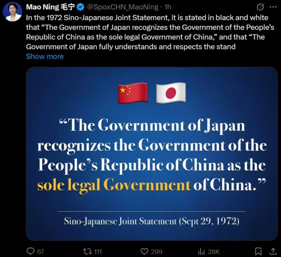 毛宁发英日双语海报：无论谁当政，日本都必须信守承诺-第1张图片-