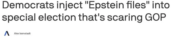 美政府“停摆”阴影未散“爱泼斯坦案”又成两党新战场-第5张图片-