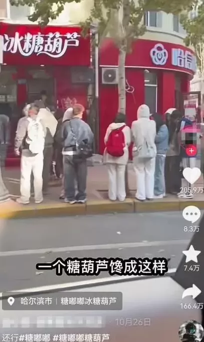 98元一串的糖葫芦究竟怎么火的？-第3张图片-