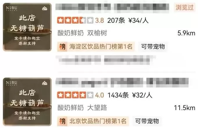 98元一串的糖葫芦究竟怎么火的？-第1张图片-