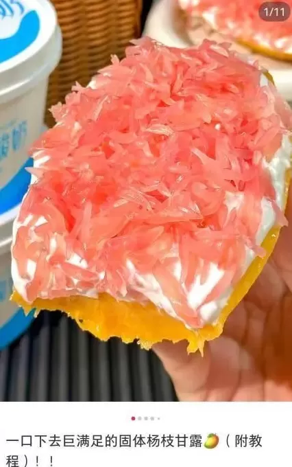 98元一串的糖葫芦究竟怎么火的？-第4张图片-