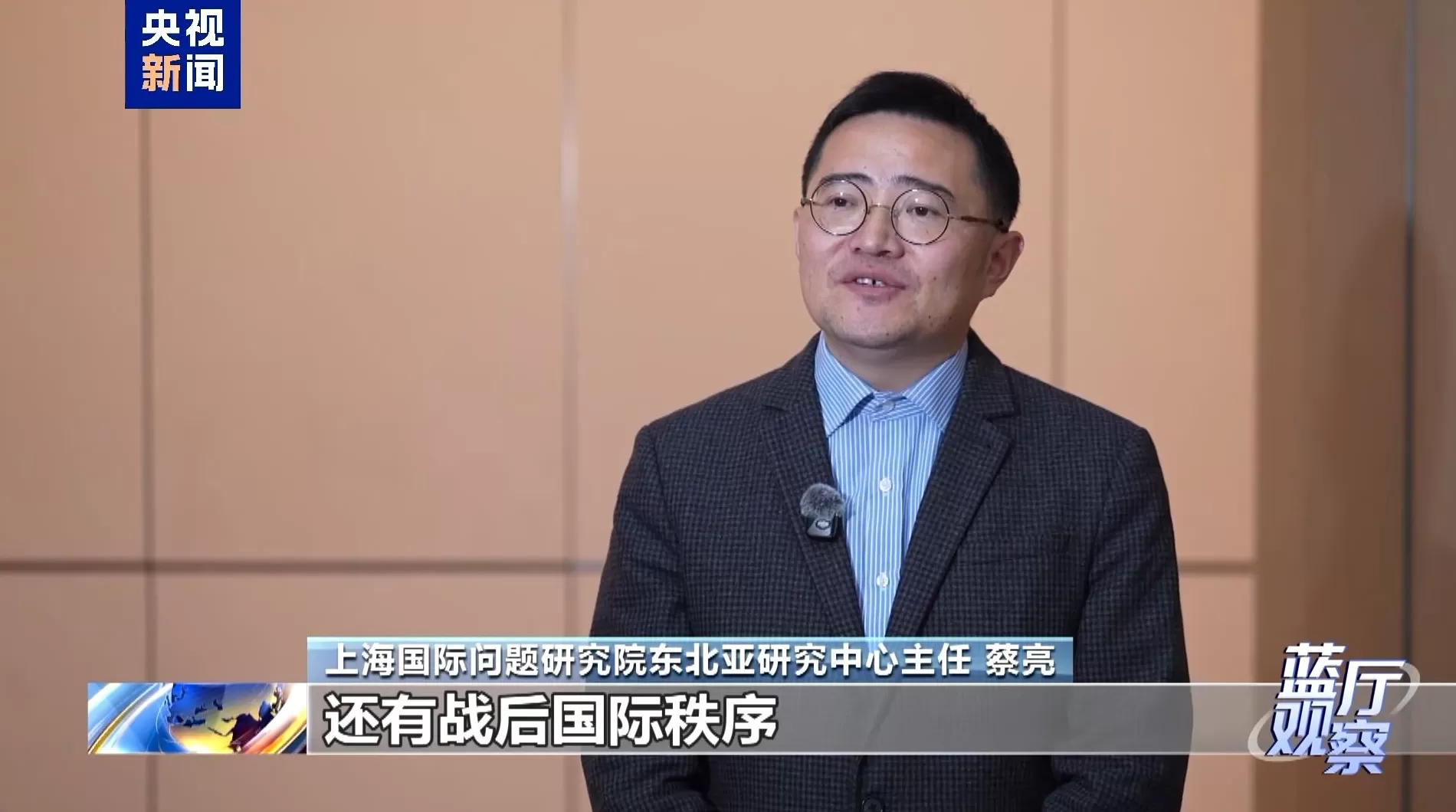 蓝厅观察丨高市早苗打“台湾牌”必然失败-第3张图片-