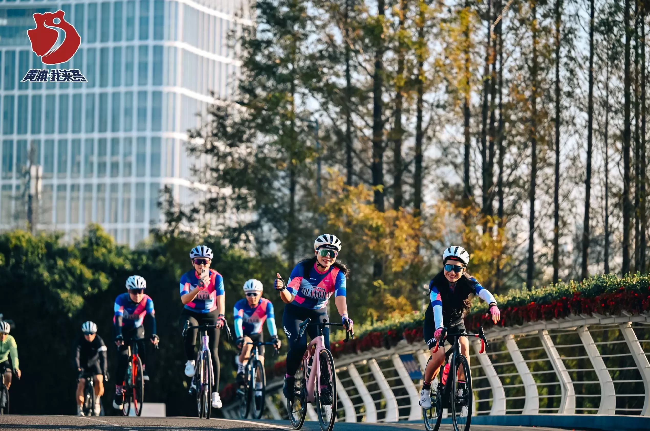 为爱骑行，驭风浦江：2025环外滩慈善自行车赛圆满落幕-第3张图片-